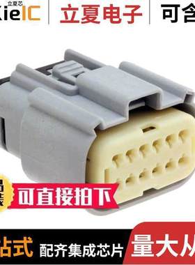 0334721254连接器 〔CONN RCPT HSG 12POS 3.50MM 〕