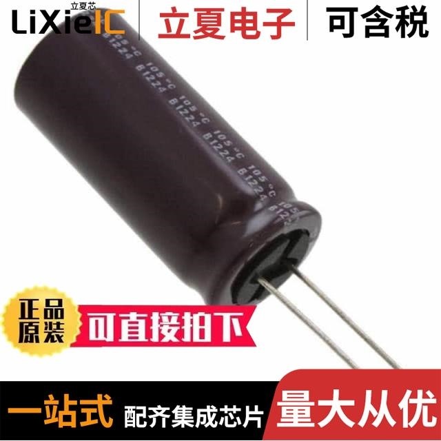 UPM2A681MHD UPM2A680MHD6 UPM2A101MPD