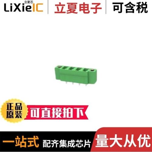 2ETYKM-5.08-04P-14-00AH/2ETYKDM-5.08-02P-14-00AH