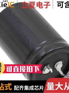 LKSH2822MESB电容 〔CAP ALUM 8200UF 20% 71V SNAP 〕