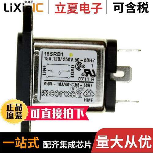 6609987-9连接器 〔PWR ENT RCPT IEC320-C14 PANEL QC 〕