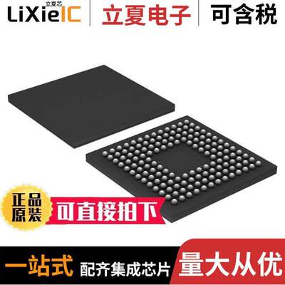 LPC2292FET144/01,5芯片 〔IC MCU 32BIT 256KB FLASH 144BGA 〕
