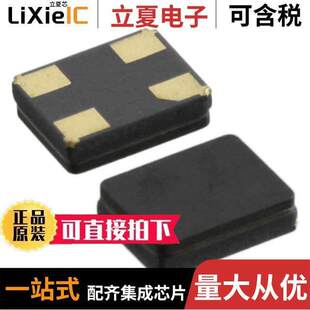 T3晶振 〕 ABM8G 10PF SMD 12.2880MHZ 12.288MHZ 〔CRYSTAL