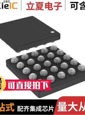 ADP5589ACBZ-00-R7芯片 〔IC INTFACE SPECIALIZED 25WLCSP 〕