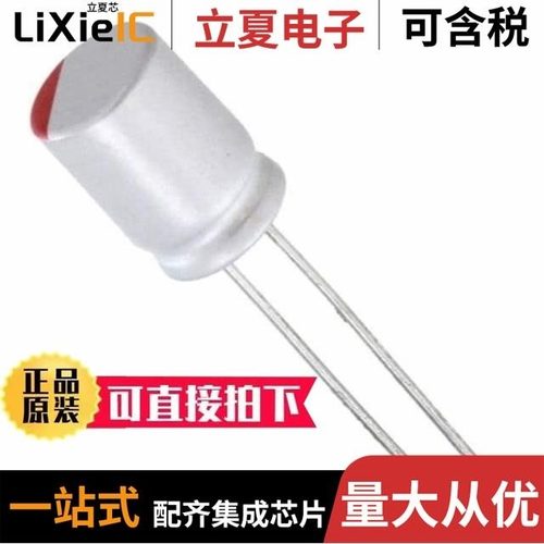 RNS1A330MDS1/RNS1C101MDN1/RNS1C220MDS1