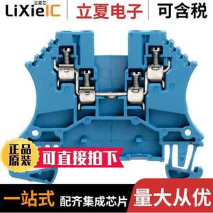 BLK FEED THRU 1031480000连接器 26AWG TERM 〕 〔CONN