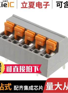 OSTHD050080连接器 〔TERM BLO【 5POS 5.08MM PCB 〕