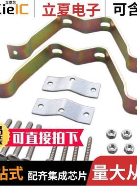 FMW4射频 〔ACCY MOUNT WALL 2.5 MAST 〕