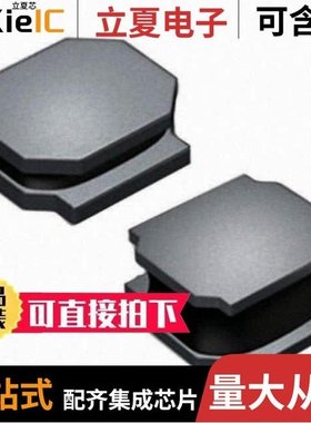 NRS5024T4R7MMGJV/NRS5020T470MMGJ/NRS6012T220MMGJ