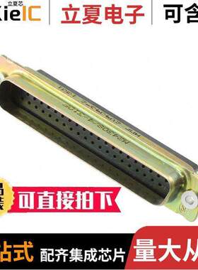 204531-1连接器 〔CONN D-SUB HD HOUSING PLUG 62POS 〕