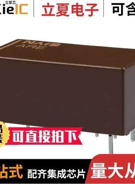 ARE1024继电器 〔RELAY RF SPDT 500MA 24V 〕