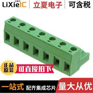 PLUG BLO 〔TERM 〕 STR 7.5MM 7POS 1766932连接器