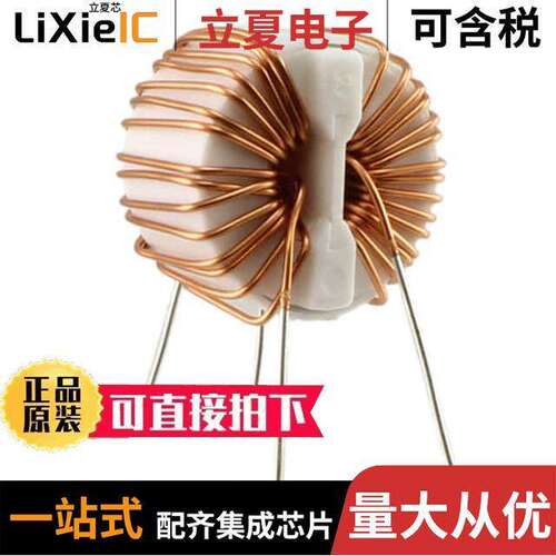电子元器件芯片原装快速发货
