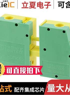 0708726连接器 〔TERM BLK SCREW CLAMP 1POS GREEN 〕