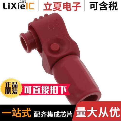 SLPPA16BNR3连接器 〔SURLOK PLUS, RIGHT ANGLE PLUG, 5 〕