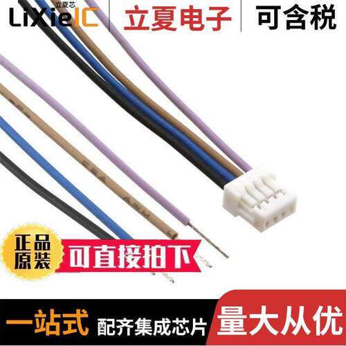 AMV9002传感器，变送器 〔CONNECTOR WITH CABLE 〕