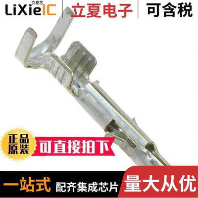 0365360001连接器 〔CONN SPLIT PIN 13-16AWG CRMP TIN 〕