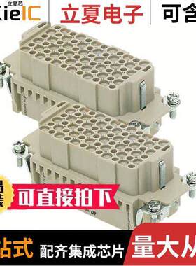 09160723101连接器 〔INSERT FEMALE 72POS+1GND CRIMP 〕