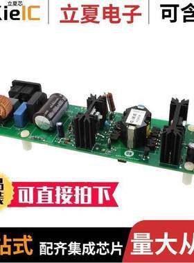 NCP1380BGEVB开发板 〔BOARD EVAL NCP1380B 19V QR CTLR 〕