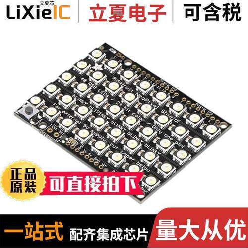 2865开发板 〔ADAFRUIT NEOPIXEL SHIELD - 40 RG 〕