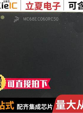 MC68EC060RC66芯片 〔MPU, 32-BIT, 66MHZ, CPGA206 〕