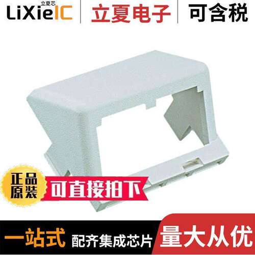 CHS2IW-X连接器 〔INSERT, 2 PORT, SLOPED, OFF WHIT 〕