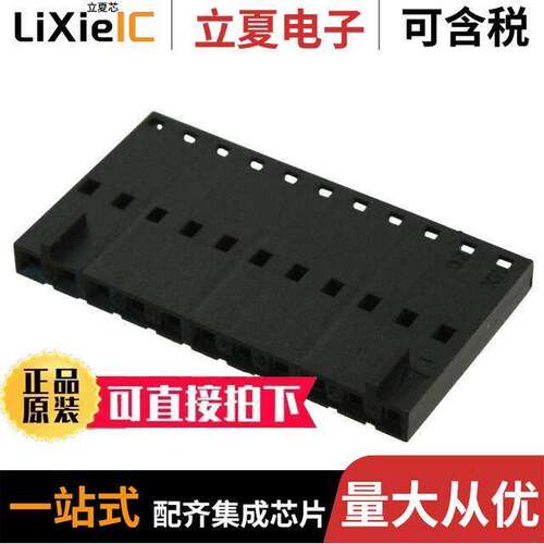 0050579211连接器 〔CONN HSG 11POS .100 SINGLE VER C 〕
