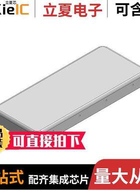 MS415-10C射频 〔42.1 X 17.4 X 4MM TWO-PIECE DRAW 〕