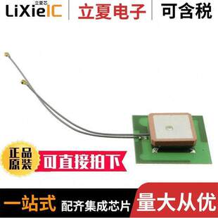 892MHZ 〔RF GSMGPSPCB射频 〕 CER PATCH 1.575GHZ ANT