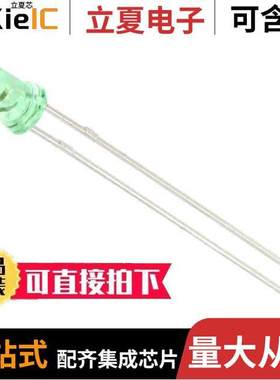 LTL-1CHGE光电元件 〔LED GREEN CLEAR T/H 〕