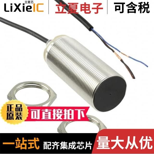 E2B-M30LS15-WP-B1 5M E2B-M12KN08-WP-B1 2M E2B-M30LN30-M1-B2