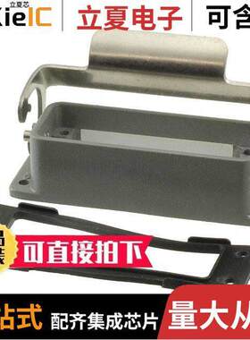 0936012157连接器 〔BULKHEAD MOUNTING HOUSING 〕