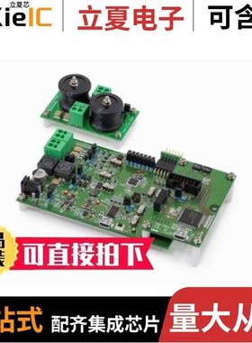 RTK0EE0013D10001BJ/RTK0EH0003S02001BR/RTK5572MNDS00000BE