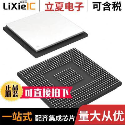 TMS320C6454BZTZ8芯片 〔DIGITAL SIGNAL PROCESSOR, 32-BIT 〕