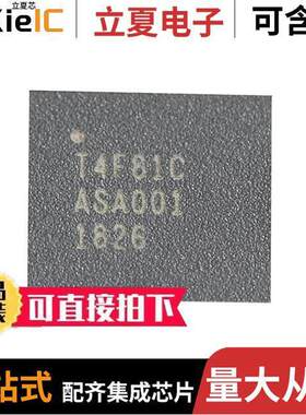 T4F81C2芯片 〔IC FPGA 59 I/O 81FBGA 〕