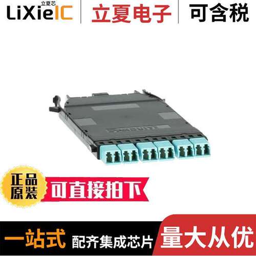 FHCXO-12-10AF连接器 〔HD FLEX CASSETTE; 1 MPO TO 6 DUP 〕