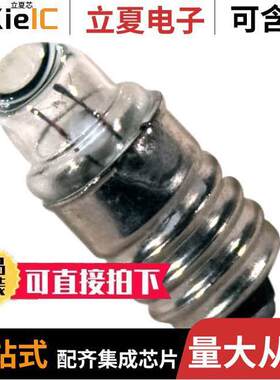 222光电元件 〔LAMP INCAN RGTL-3 MIN SCRW 2.25V 〕