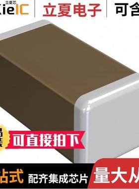 GCJ31BR73A152KXJ1L电容 〔CAP CER 1500PF 1KV X7R 1206 〕