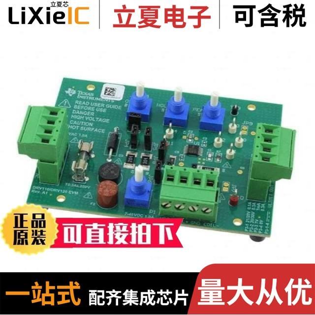 DRV120EVM DRV120APWR DRV110PWR