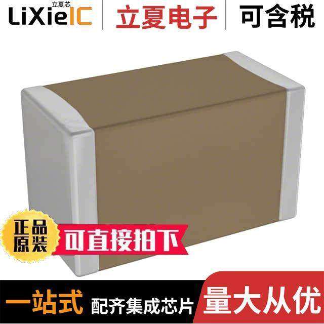 VJ0603D130KLBAJ电容 〔CAP CER 13PF 100V C0G/NP0 0603 〕,3C数码配件,分配器/分频器/分支器,淘宝优惠券,粉丝福利购,淘宝优惠卷