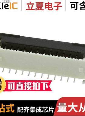 5019512400连接器 〔CONN FFC VERT 24POS 0.50MM SMD 〕