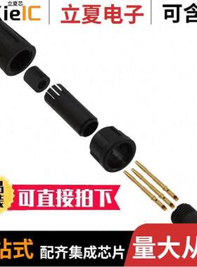 EN2C3F20G1连接器 〔CONN PLUG FMALE 3POS GOLD 〕