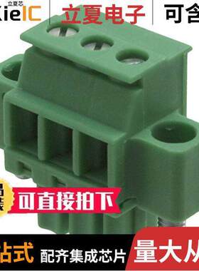 1828508连接器 〔TERM BLO【 PLUG 3POS 3.81MM 〕