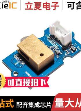 DPP401G000开发板 〔GROVE KMA36 DEV BOARD 〕