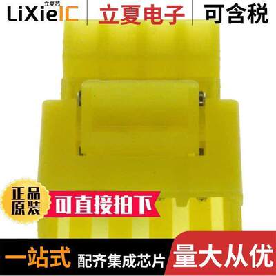 3-641436-4连接器 〔CONN PLUG 4POS IDC 20AWG TIN 〕