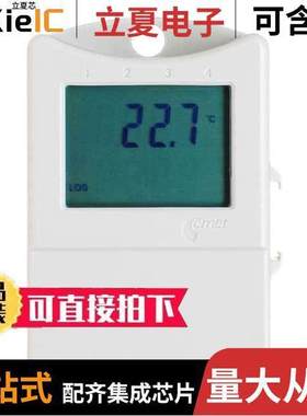 S0110E传感器，变送器 〔LOGGER - THERMOMETER W/DISPLAY 〕
