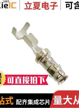 APKSB25H10002连接器 〔CONTACT SO【ET 2.5MM CRIMP GOLD 〕