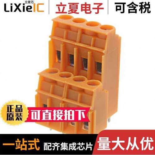 1596470000连接器 〔TERM BLK 4P SIDE ENT 5.08MM PCB 〕