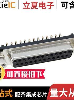 RDBD-25SE-LNA(55) null HIROSE