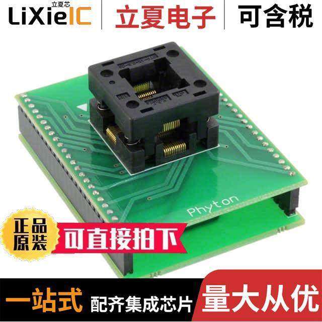 AE-Q48-STM8开发板 〔ADAPTER SO【ET 48-QFP TO 40-DIP 〕,3C数码配件,分配器/分频器/分支器,淘宝优惠券,粉丝福利购,淘宝优惠卷